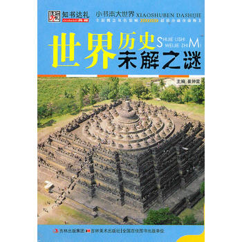 ����vʷδ��֮�i