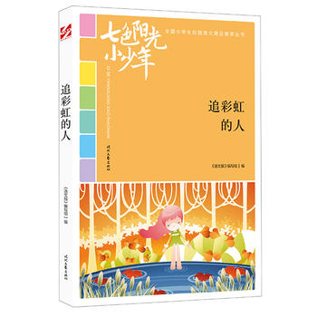 ��ɫꖹ�С���꣺׷�ʺ���ˣ�Ʒ�xȫ��С�W��У�@���ľ�Ʒ�����ͳ�������������