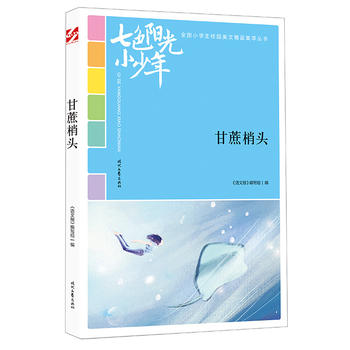 ��ɫꖹ�С���꣺�������^��Ʒ�xȫ��С�W��У�@���ľ�Ʒ�����ͳ�������������