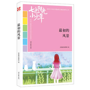 ��ɫ�(y��ng)��С���꣺������L(f��ng)����Ʒ�xȫ��(gu��)С�W(xu��)��У�@���ľ�Ʒ�����ͳ���(qi��ng)��(xi��)��������