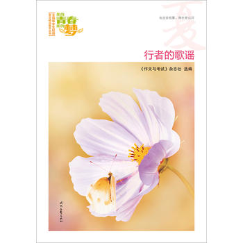 �ҵ��ഺ�ҵĉ������ģ����ߵĸ��{��Ʒ�xȫ���ЌW��У�@���ľ�Ʒ�����ͳ�������������