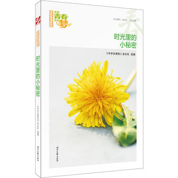 �ҵ��ഺ�ҵĉ�(m��ng)���������r(sh��)�����С���ܣ�Ʒ�xȫ���ЌW(xu��)��У�@���ľ�Ʒ�����ͳ���(qi��ng)����������