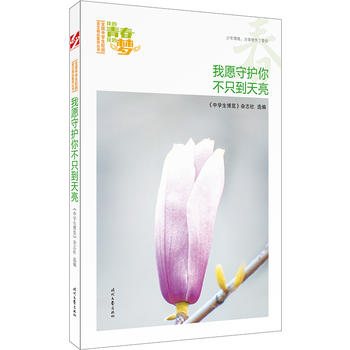 �ҵ��ഺ�ҵĉ�����������Ը���o(h��)�㲻ֻ��������Ʒ�xȫ���ЌW(xu��)��У�@���ľ�Ʒ�����ͳ���(qi��ng)����������