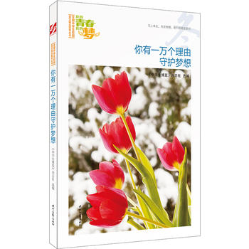 �ҵ��ഺ�ҵĉ�������������һ�f���������o(h��)���루Ʒ�xȫ���ЌW(xu��)��У�@���ľ�Ʒ�����ͳ�������������