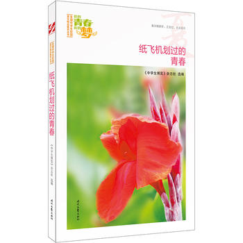 �ҵ��ഺ�ҵĉ�(m��ng)�����ģ����w�C(j��)���^���ഺ��Ʒ�xȫ��(gu��)�ЌW(xu��)��У�@���ľ�Ʒ�����ͳ���(qi��ng)����������