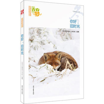 �ҵ��ഺ�ҵĉ�����������ã��f�r�⣨Ʒ�xȫ���ЌW��У�@���ľ�Ʒ�����ͳ�������������