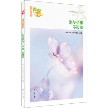 �ҵ��ഺ�ҵĉ���������׷�����겻�Σ�Ʒ�xȫ���ЌW��У�@���ľ�Ʒ�����ͳ�������������