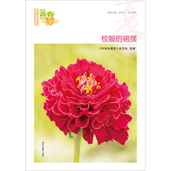 �ҵ��ഺ�ҵĉ������ģ�У����ȹ�[��Ʒ�xȫ���ЌW(xu��)��У�@���ľ�Ʒ�����ͳ�������������