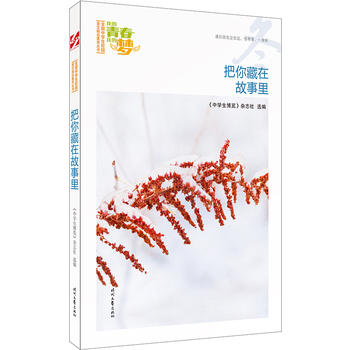 �ҵ��ഺ�ҵĉ�(m��ng)��������������ڹ����Ʒ�xȫ��(gu��)�ЌW(xu��)��У�@���ľ�Ʒ�����ͳ���(qi��ng)����������