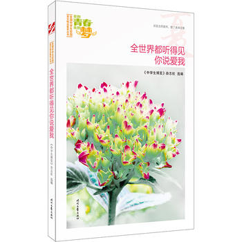 �ҵ��ഺ�ҵĉ������ģ�ȫ���綼 ��Ҋ���f���ң�Ʒ�xȫ���ЌW(xu��)��У�@���ľ�Ʒ�����ͳ�������������