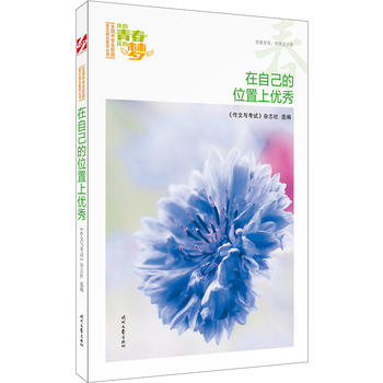 �ҵ��ഺ�ҵĉ������������Լ���λ���σ�(y��u)�㣨Ʒ�xȫ���ЌW��У�@���ľ�Ʒ�����ͳ�������������