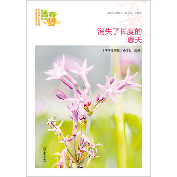 �ҵ��ഺ�ҵĉ�(m��ng)�����ģ���ʧ���L(zh��ng)�ȵ����죨Ʒ�xȫ��(gu��)�ЌW(xu��)��У�@���ľ�Ʒ�����ͳ���(qi��ng)����������