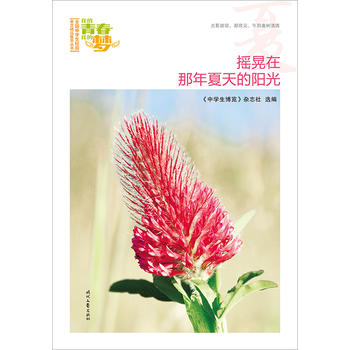 �ҵ��ഺ�ҵĉ�(m��ng)�����ģ��u�������������ꖹ⣨Ʒ�xȫ��(gu��)�ЌW(xu��)��У�@���ľ�Ʒ�����ͳ���(qi��ng)����������