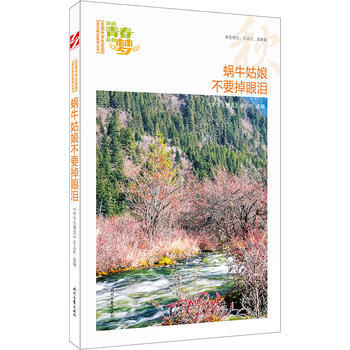 �ҵ��ഺ�ҵĉ������΁ţ���ﲻҪ���ۜI��Ʒ�xȫ���ЌW��У�@���ľ�Ʒ�����ͳ�������������