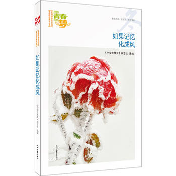 �ҵ��ഺ�ҵĉ�(m��ng)�����������ӛ�������L(f��ng)��Ʒ�xȫ���ЌW(xu��)��У�@���ľ�Ʒ�����ͳ���(qi��ng)����������