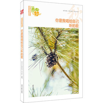 �ҵ��ഺ�ҵĉ�����������ҳ��o�Լ� �ĸ裨Ʒ�xȫ���ЌW��У�@���ľ�Ʒ�����ͳ�������������