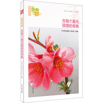 �ҵ��ഺ�ҵĉ������ģ���ÿ���ǹ��E���ҹ����Ʒ�xȫ���ЌW(xu��)��У�@���ľ�Ʒ�����ͳ���(qi��ng)����������