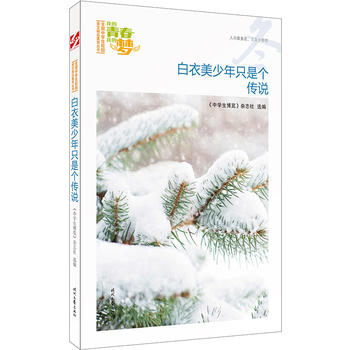 �ҵ��ഺ�ҵĉ�������������������ֻ�ǂ����f��Ʒ�xȫ���ЌW��У�@���ľ�Ʒ�����ͳ�������������