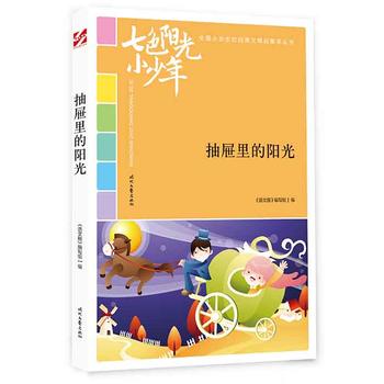 ��ɫꖹ�С���꣺������ꖹ⣨Ʒ�xȫ��С�W��У�@���ľ�Ʒ�����ͳ�������������