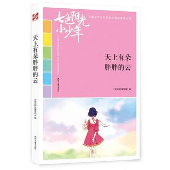 ��ɫꖹ�С���꣺�����ж����ֵ��ƣ�Ʒ�xȫ��С�W(xu��)��У�@���ľ�Ʒ�����ͳ���(qi��ng)����������