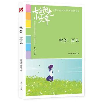 ��ɫꖹ�С���꣺�ҕ�����Ҋ��Ʒ�xȫ��С�W��У�@���ľ�Ʒ�����ͳ�������������