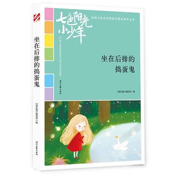 ��ɫꖹ�С���꣺���ں��ŵēv������Ʒ�xȫ��(gu��)С�W(xu��)��У�@���ľ�Ʒ�����ͳ���(qi��ng)����������