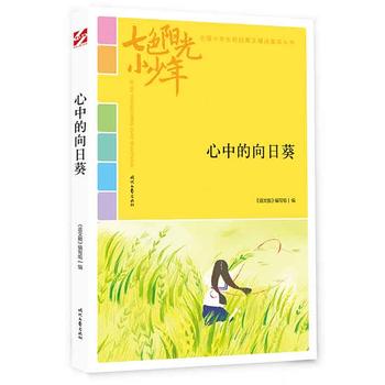 ��ɫꖹ�С���꣺���е����տ���Ʒ�xȫ��С�W(xu��)��У�@���ľ�Ʒ�����ͳ�������������