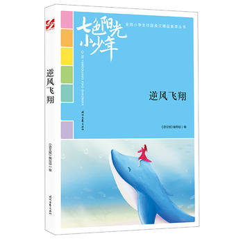 ��ɫꖹ�С���꣺���L�w�裨Ʒ�xȫ��С�W��У�@���ľ�Ʒ�����ͳ�������������