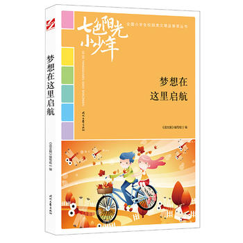 ��ɫꖹ�С���꣺�������@�����Ʒ�xȫ��С�W��У�@���ľ�Ʒ�����ͳ�������������