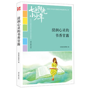 ��ɫꖹ�С���꣺�������`�ĕ����¶��Ʒ�xȫ��С�W(xu��)��У�@���ľ�Ʒ�����ͳ���(qi��ng)����������