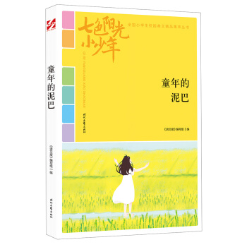 ��ɫꖹ�С���꣺ͯ�����ͣ�Ʒ�xȫ��С�W(xu��)��У�@���ľ�Ʒ�����ͳ���(qi��ng)����������