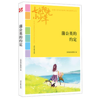 ��ɫꖹ�С���꣺�ѹ�Ӣ�ļs����Ʒ�xȫ��С�W(xu��)��У�@���ľ�Ʒ�����ͳ���(qi��ng)����������