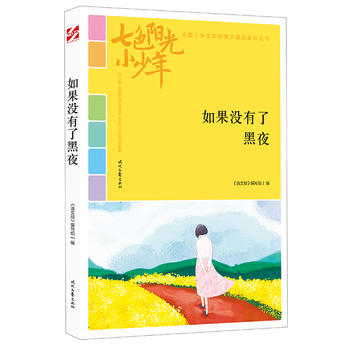 ��ɫꖹ�С���꣺����]���˺�ҹ��Ʒ�xȫ��С�W(xu��)��У�@���ľ�Ʒ�����ͳ���(qi��ng)����������