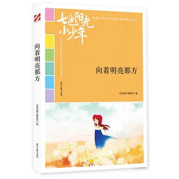 ��ɫꖹ�С���꣺���������Ƿ���Ʒ�xȫ��С�W(xu��)��У�@���ľ�Ʒ�����ͳ���(qi��ng)����������