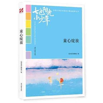 ��ɫꖹ�С���꣺ͯ�ľ`�ţ�Ʒ�xȫ��С�W(xu��)��У�@���ľ�Ʒ�����ͳ�������������