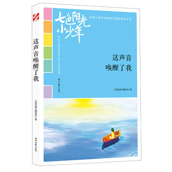 ��ɫꖹ�С���꣺�@�������ң�Ʒ�xȫ��С�W(xu��)��У�@���ľ�Ʒ�����ͳ�������������