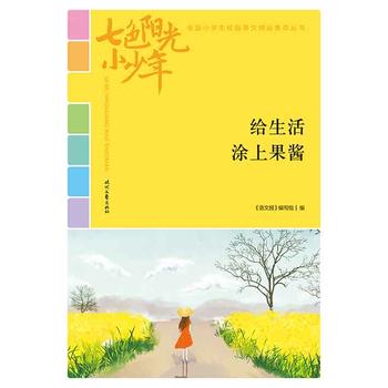 ��ɫꖹ�С���꣺�o����Ϳ�Ϲ��u��Ʒ�xȫ��С�W(xu��)��У�@���ľ�Ʒ�����ͳ���(qi��ng)����������