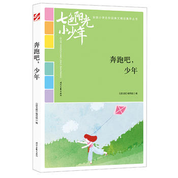 ��ɫꖹ�С���꣺���ܰɣ����꣨Ʒ�xȫ��С�W��У�@���ľ�Ʒ�����ͳ�������������