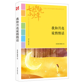 ��ɫꖹ�С���꣺�Һ������f����Ԓ��Ʒ�xȫ��С�W��У�@���ľ�Ʒ�����ͳ�������������