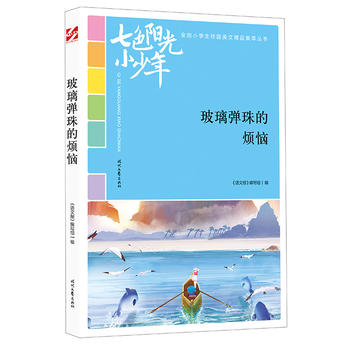 ��ɫ�(y��ng)��С���꣺��������ğ�����Ʒ�xȫ��(gu��)С�W(xu��)��У�@���ľ�Ʒ�����ͳ���(qi��ng)����������