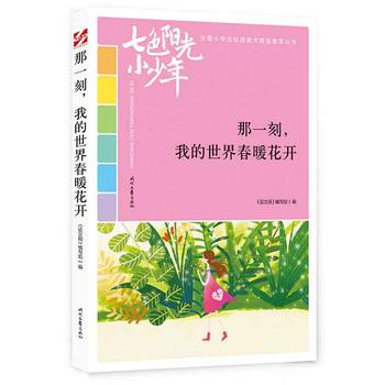 ��ɫꖹ�С���꣺��һ�����ҵ����紺ů���_��Ʒ�xȫ��(gu��)С�W(xu��)��У�@���ľ�Ʒ�����ͳ���(qi��ng)����������