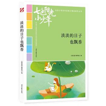 ��ɫꖹ�С���꣺����������Ҳ�h�㣨Ʒ�xȫ��С�W(xu��)��У�@���ľ�Ʒ�����ͳ���(qi��ng)����������