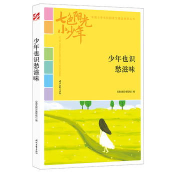 ��ɫꖹ�С���꣺����Ҳ�R����ζ��Ʒ�xȫ��С�W(xu��)��У�@���ľ�Ʒ�����ͳ���(qi��ng)����������