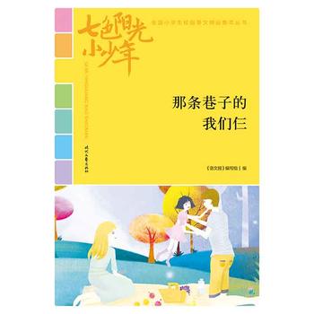 ��ɫꖹ�С���꣺�Ǘl���ӵ��҂�����Ʒ�xȫ��С�W��У�@���ľ�Ʒ�����ͳ�������������