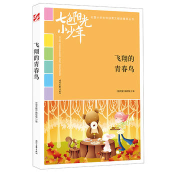 ��ɫꖹ�С���꣺�w����ഺ�B��Ʒ�xȫ��С�W(xu��)��У�@���ľ�Ʒ�����ͳ���(qi��ng)����������