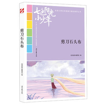 ��ɫꖹ�С���꣺����ʯ�^����Ʒ�xȫ��С�W��У�@���ľ�Ʒ�����ͳ�������������