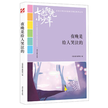 ��ɫꖹ�С���꣺ҹ���ǽo�˿����ģ�Ʒ�xȫ��С�W��У�@���ľ�Ʒ�����ͳ�������������