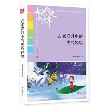 ��ɫꖹ�С���꣺���Ϛq���еĜ\���p����Ʒ�xȫ��С�W(xu��)��У�@���ľ�Ʒ�����ͳ�������������