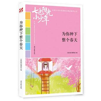 ��ɫ�(y��ng)��С���꣺����N������(g��)���죨Ʒ�xȫ��(gu��)С�W(xu��)��У�@���ľ�Ʒ�����ͳ���(qi��ng)����������