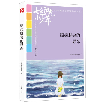 ��ɫꖹ�С���꣺�����_���˼�Ʒ�xȫ��С�W(xu��)��У�@���ľ�Ʒ�����ͳ���(qi��ng)����������